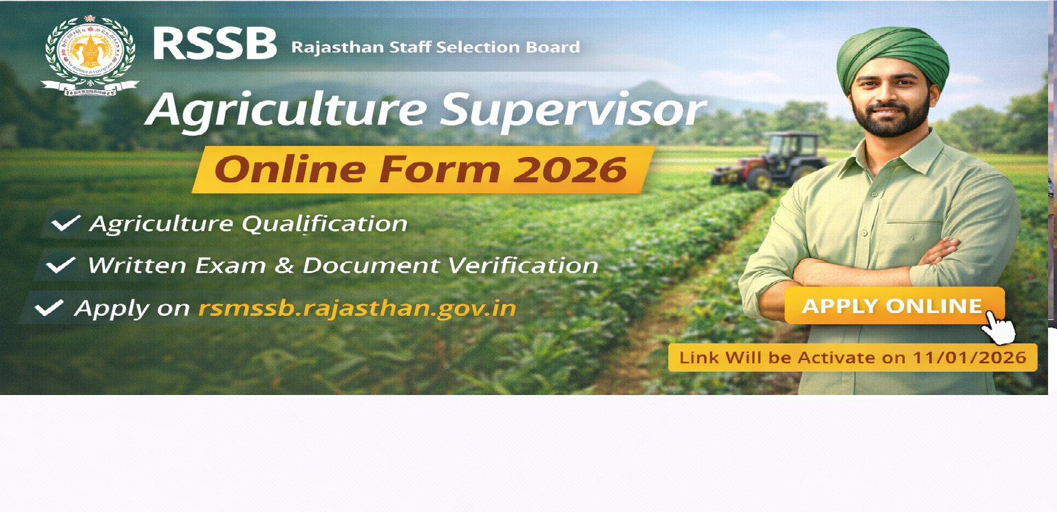 RSSB Agriculture Supervisor Online Form 2026