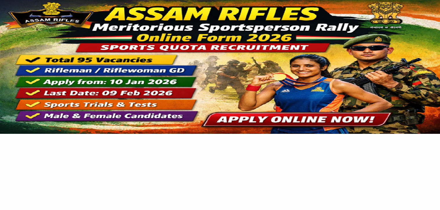 Assam Rifles Meritorious Sportsperson Rally Online form 2026
