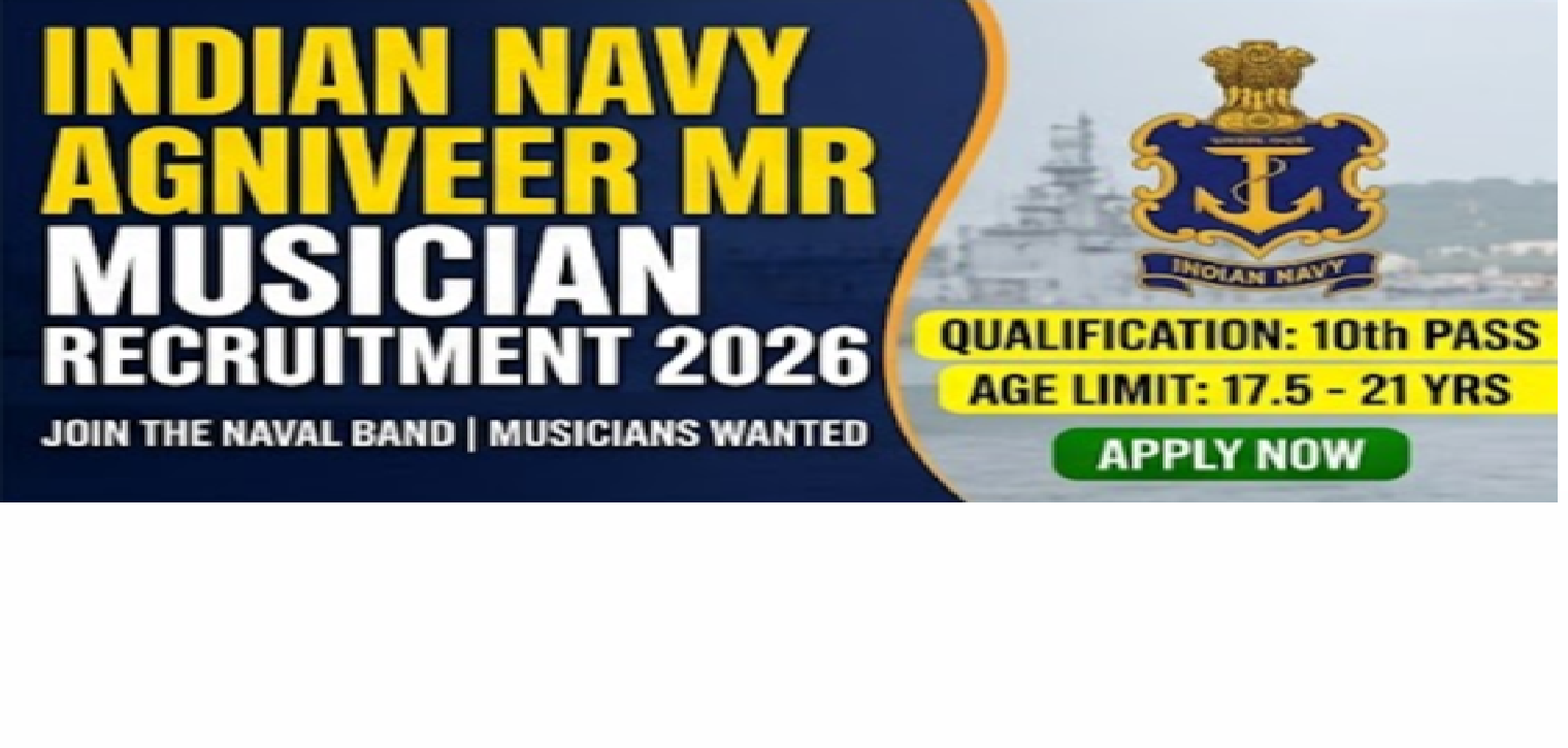 Indian Navy Agniveer MR Musician Recruitment 2026